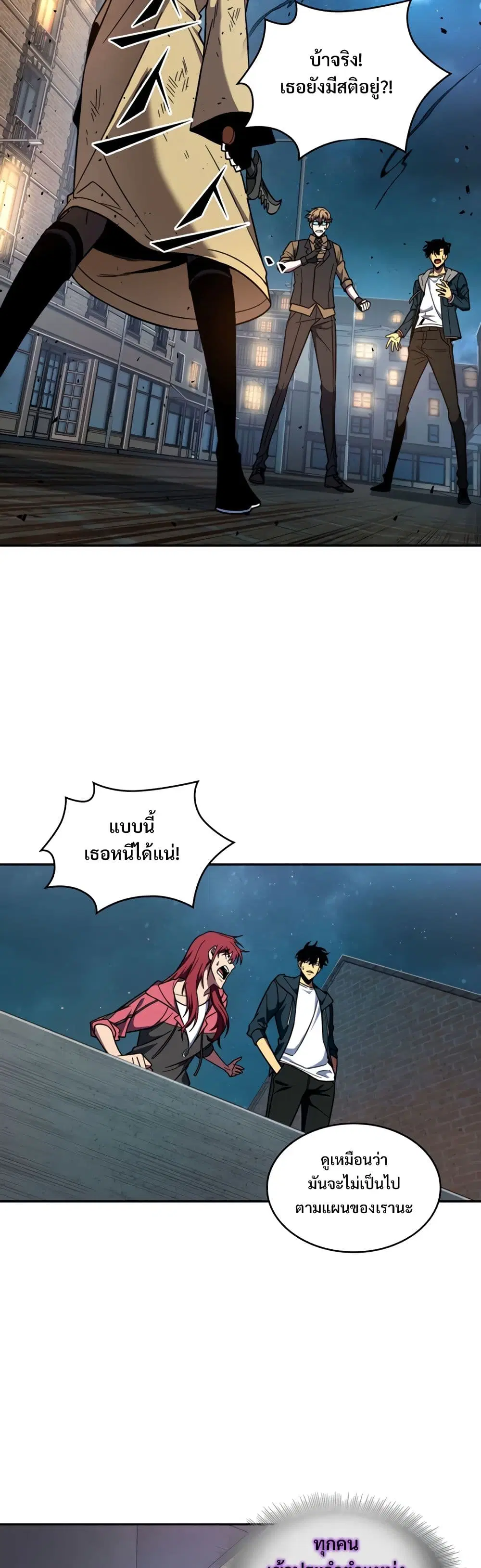 หน้า 13 จาก 40