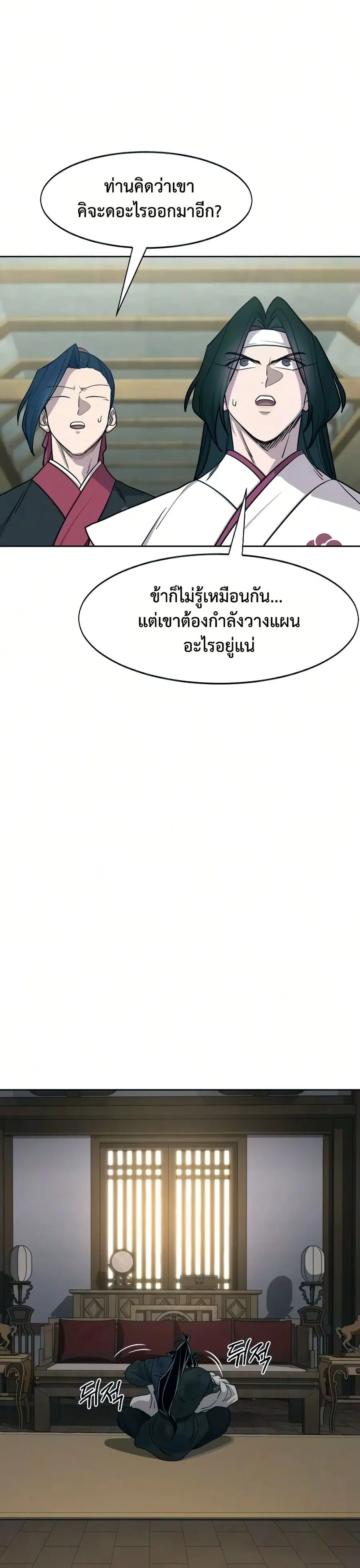 หน้า 30 จาก 50