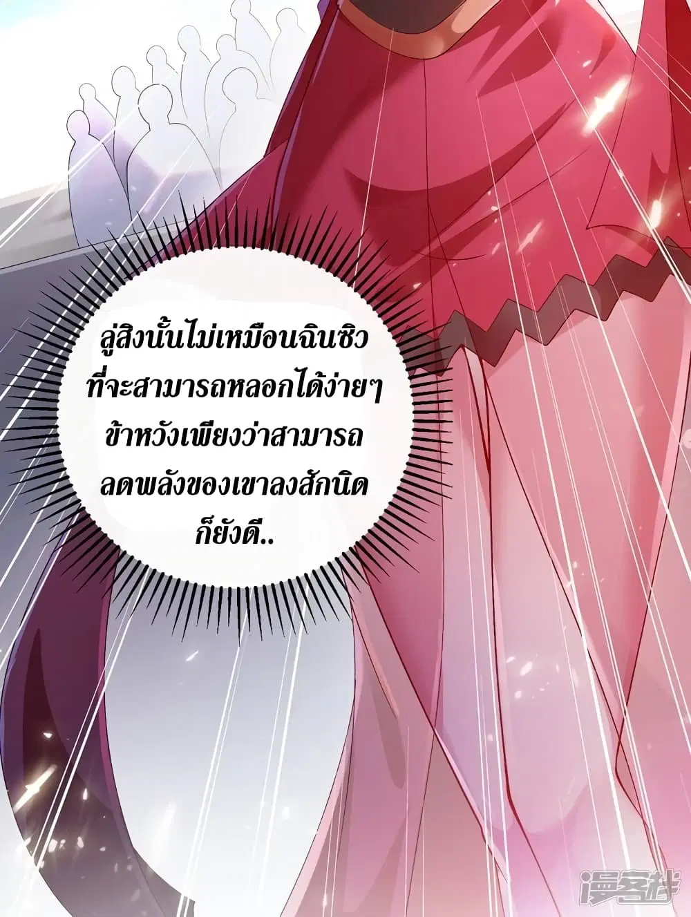 หน้า 4 จาก 35