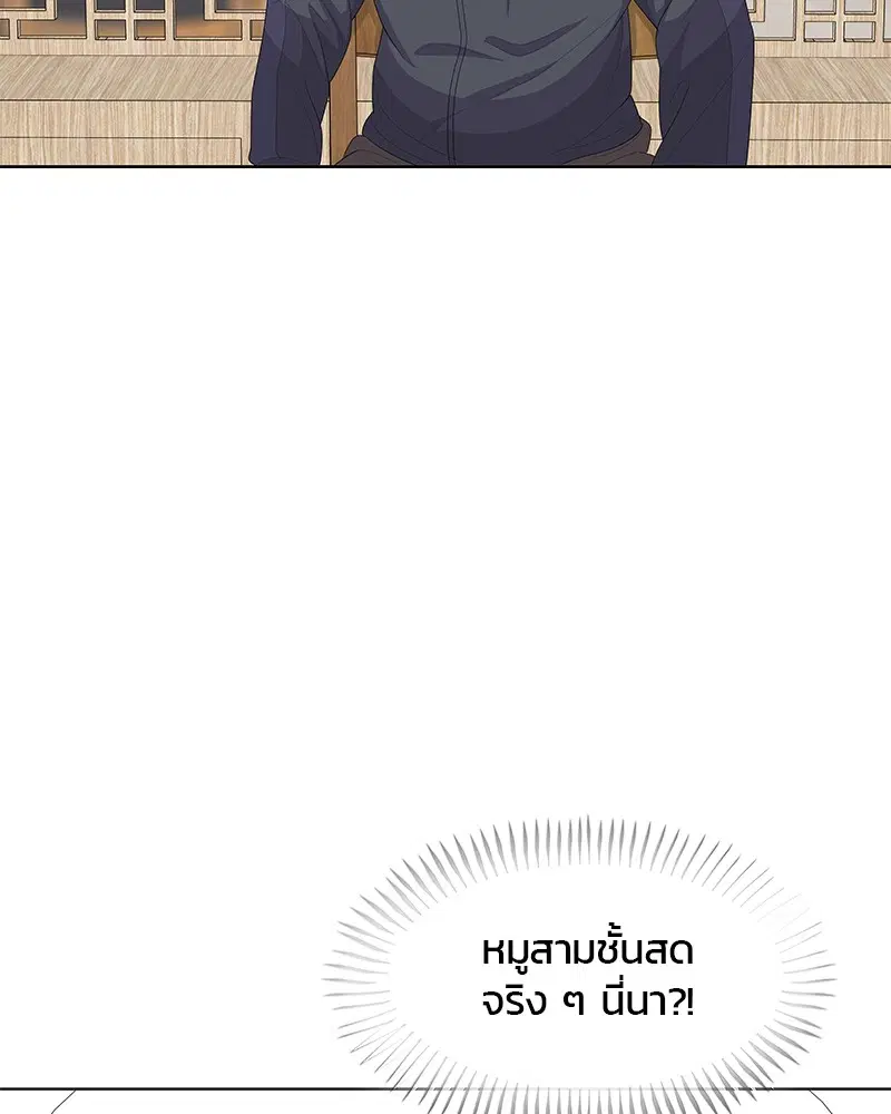 หน้า 104 จาก 112