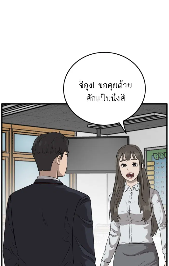 หน้า 51 จาก 147