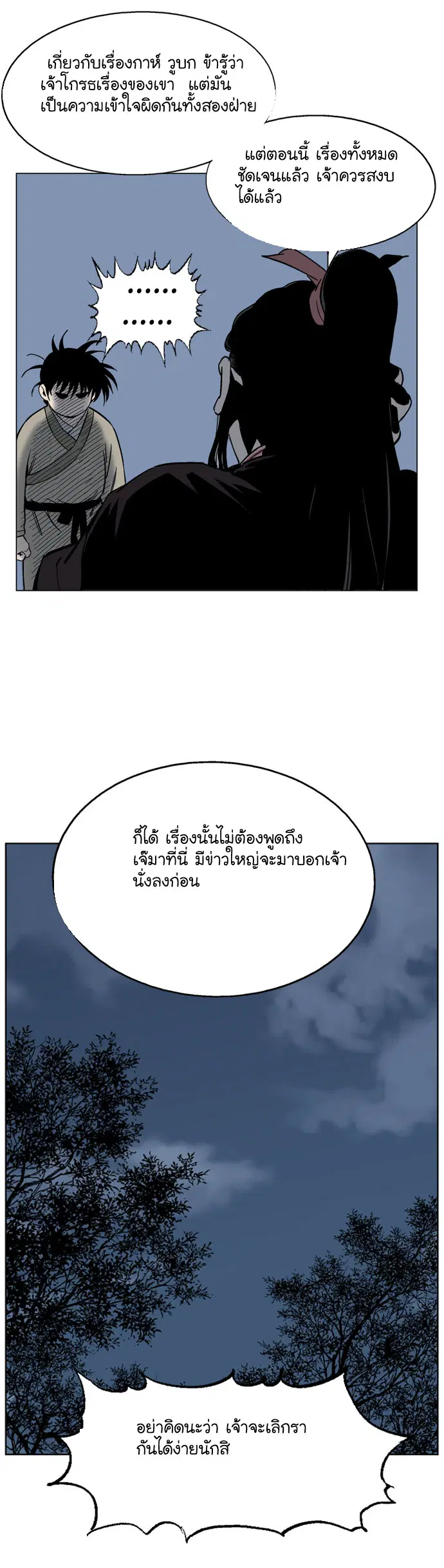 หน้า 35 จาก 41