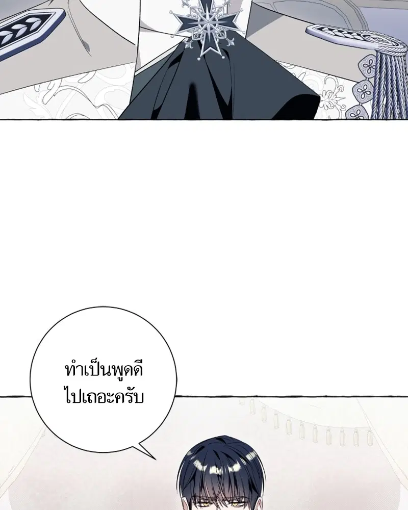 หน้า 27 จาก 104