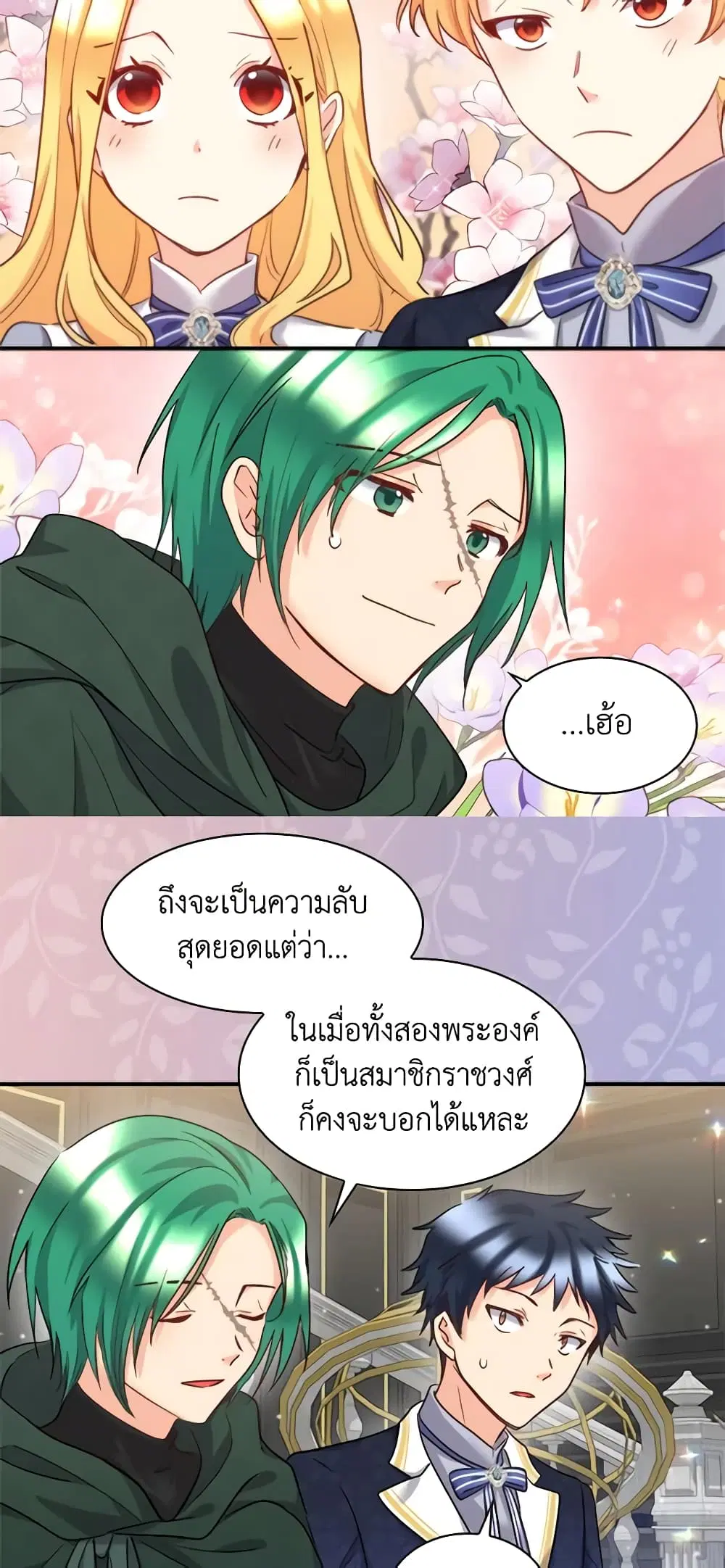 หน้า 7 จาก 29