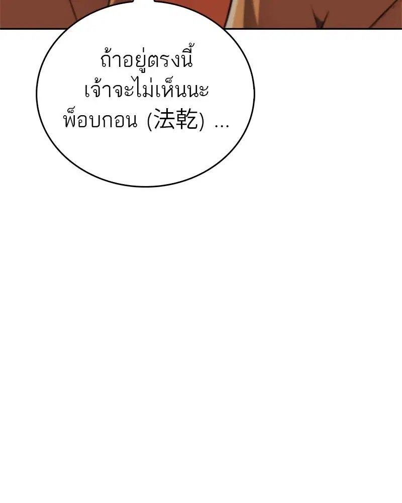 หน้า 13 จาก 163