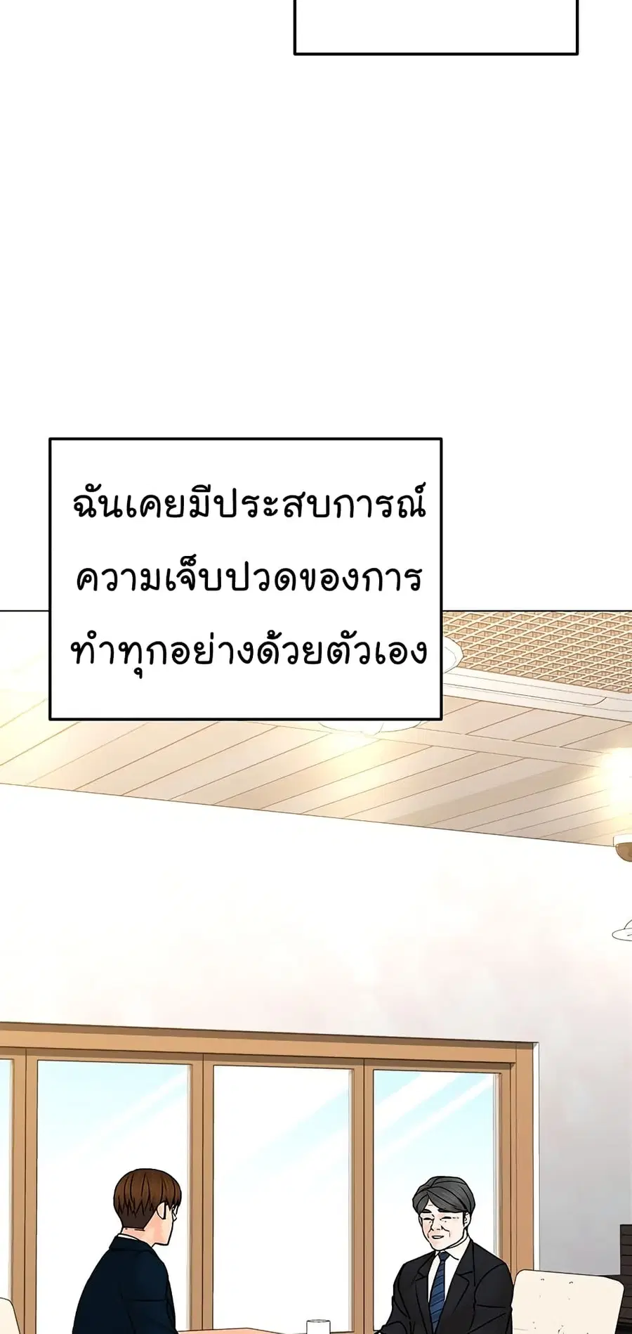 หน้า 31 จาก 85