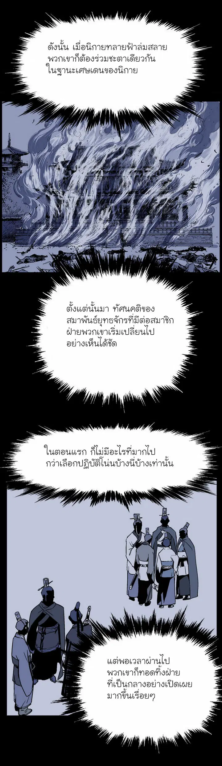 หน้า 16 จาก 36