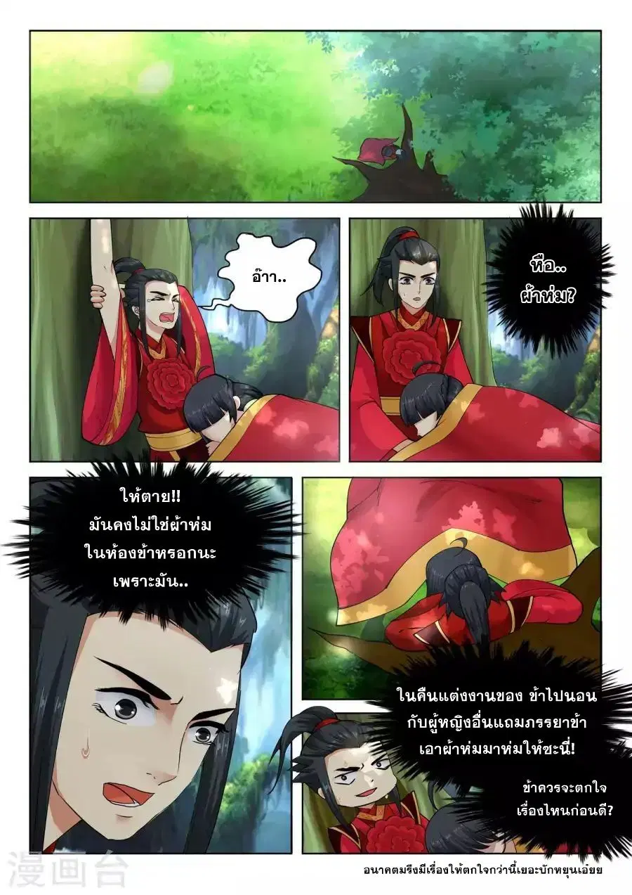 หน้า 14 จาก 16