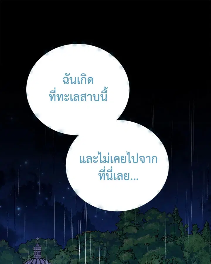 หน้า 122 จาก 129