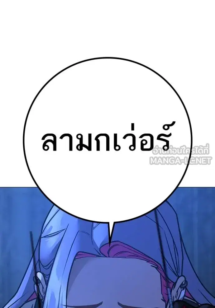 หน้า 115 จาก 204