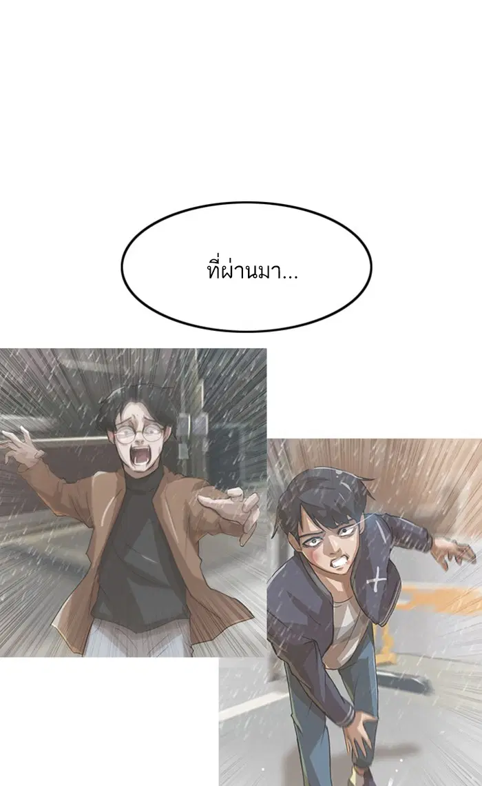 หน้า 15 จาก 148