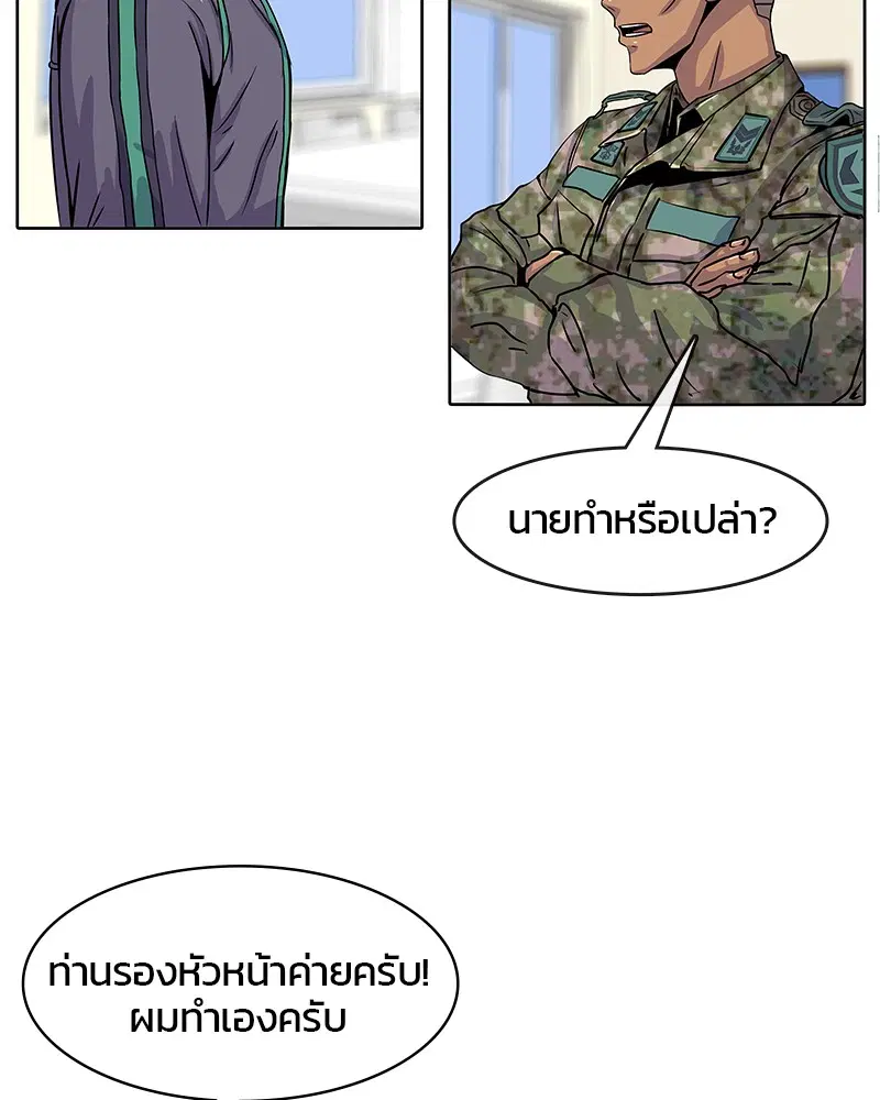 หน้า 56 จาก 85