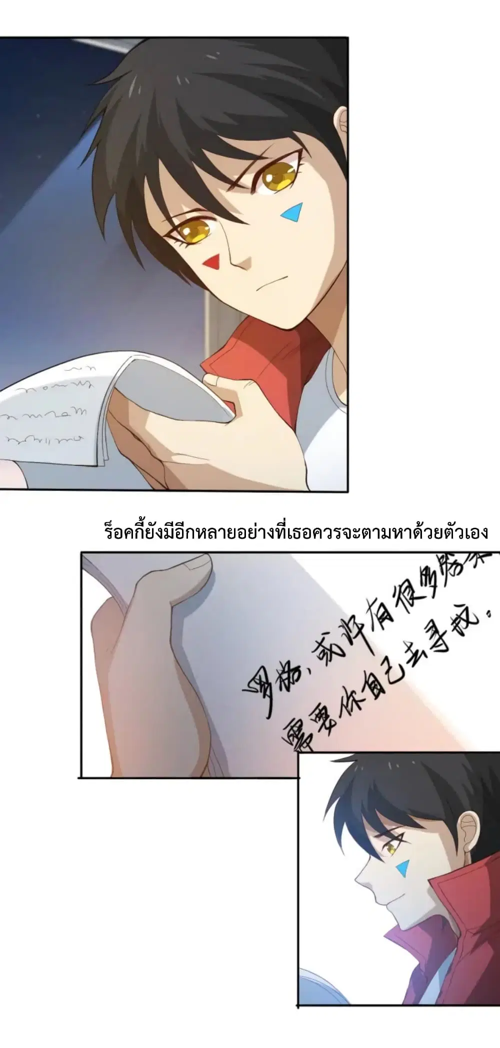 หน้า 95 จาก 108