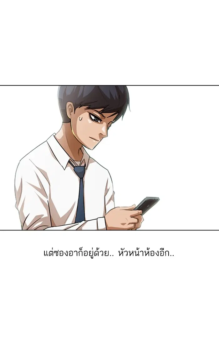 หน้า 26 จาก 111