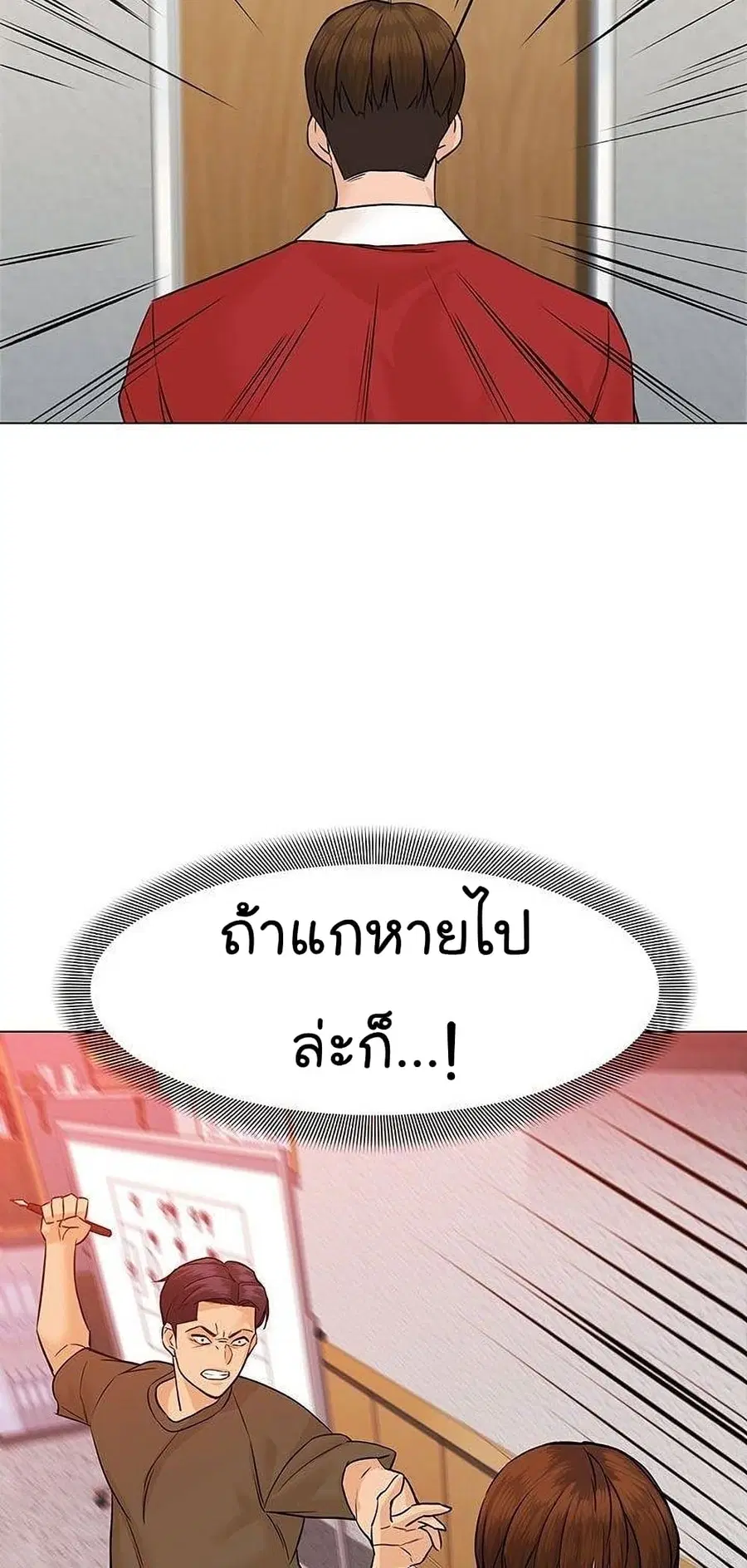 หน้า 79 จาก 94
