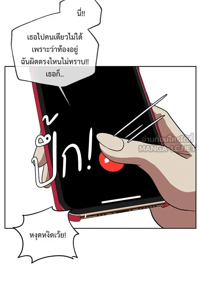 หน้า 147 จาก 170