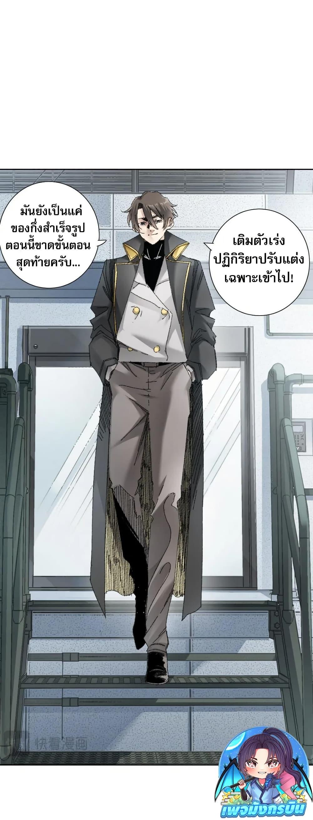 หน้า 10 จาก 20