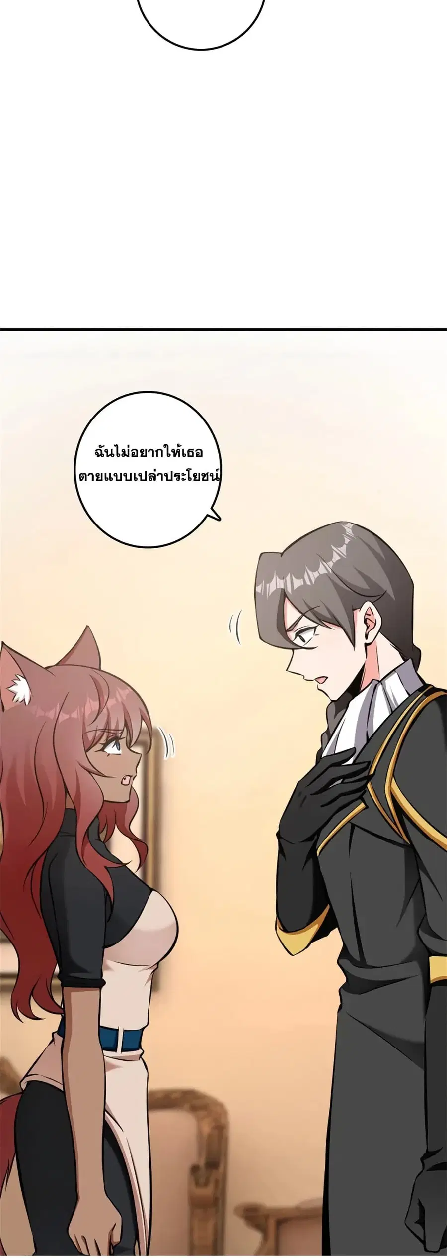 หน้า 33 จาก 34