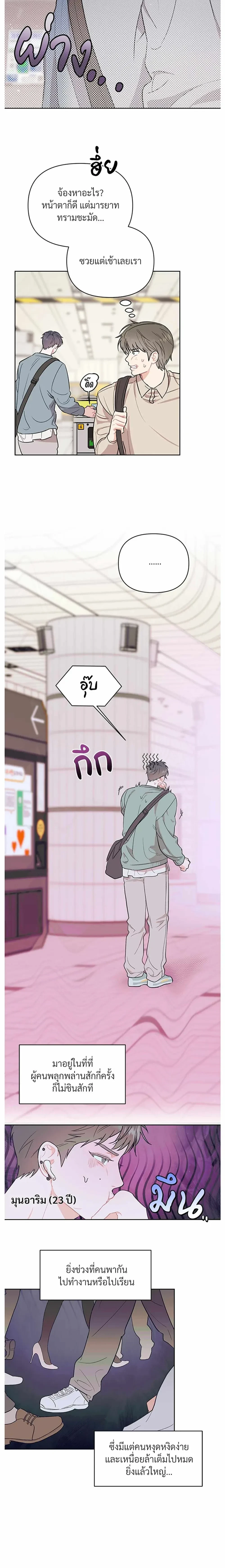 หน้า 2 จาก 16