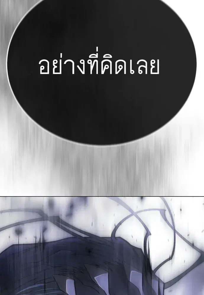 หน้า 13 จาก 211