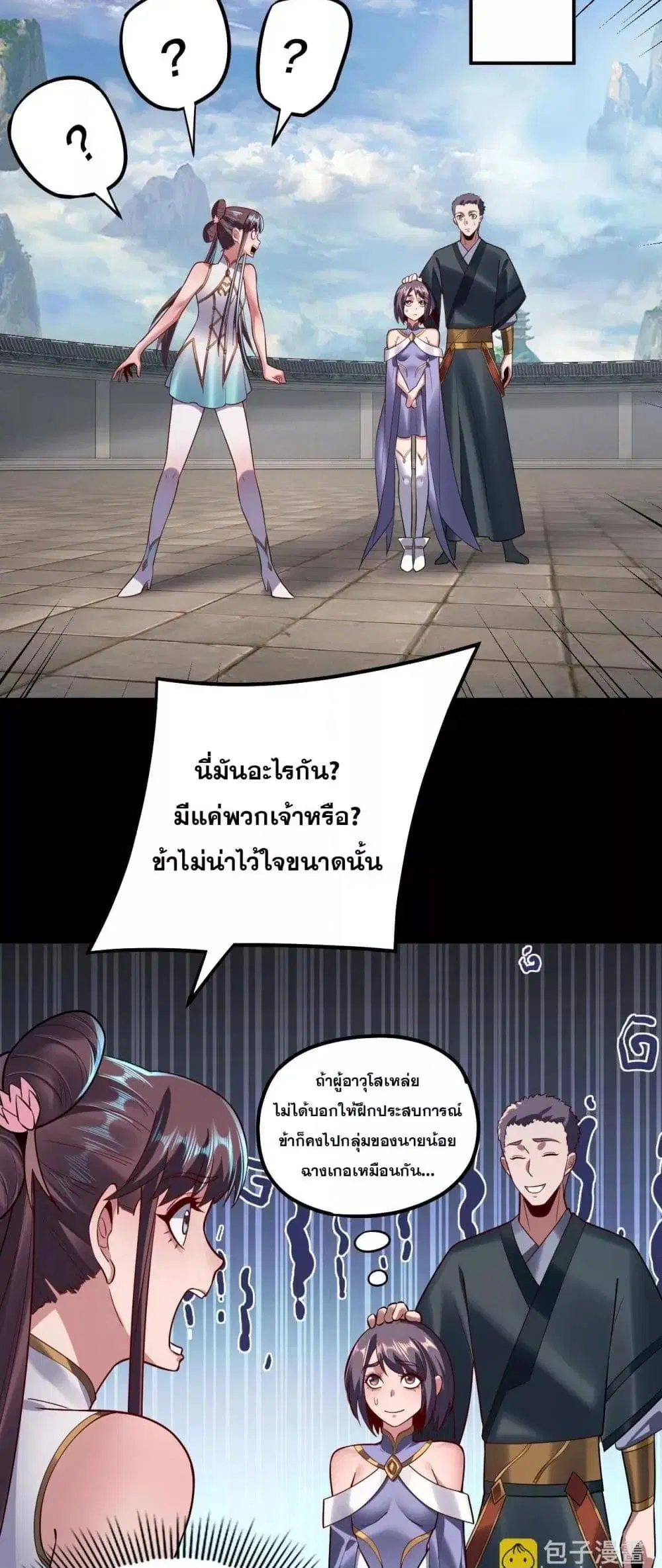 หน้า 28 จาก 43