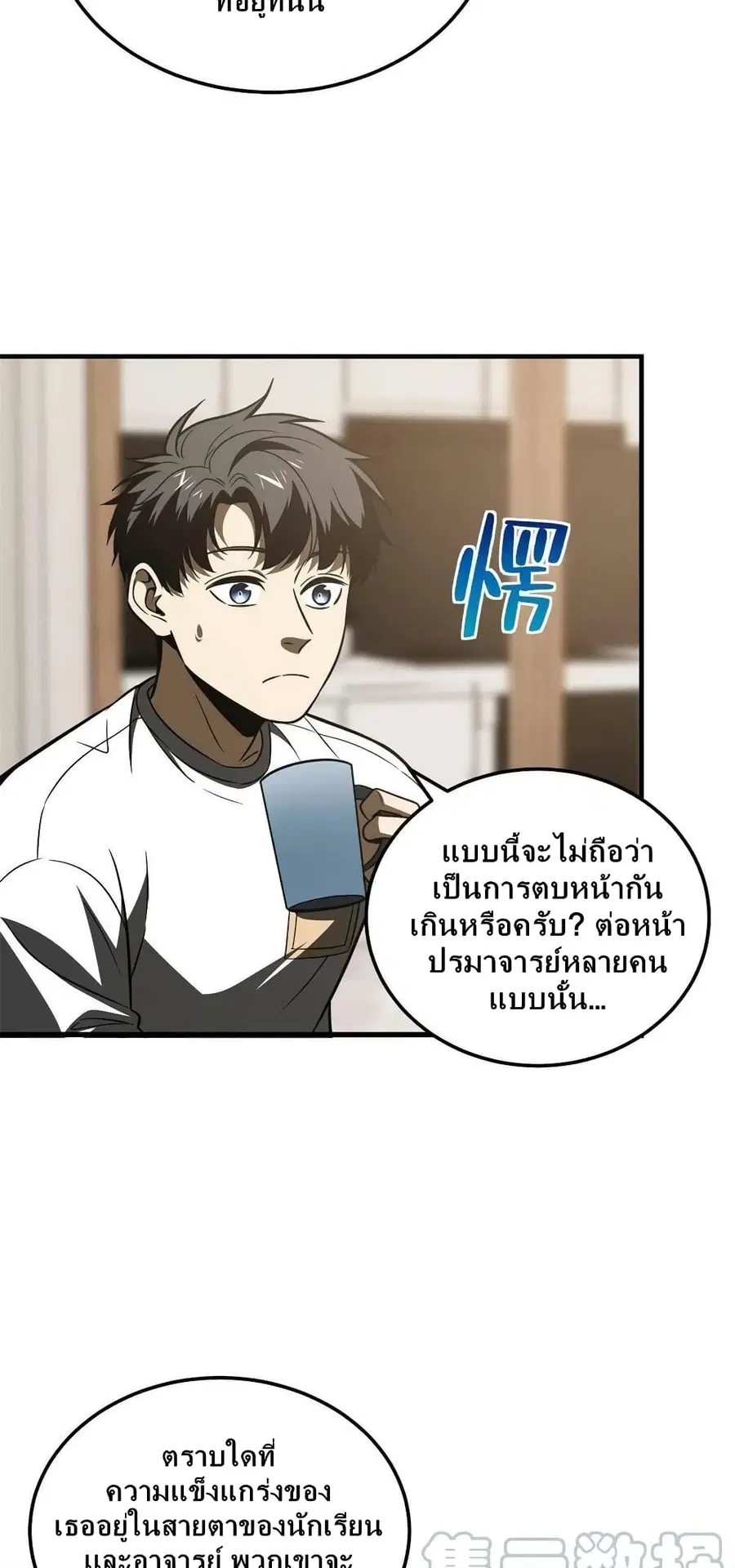 หน้า 34 จาก 42