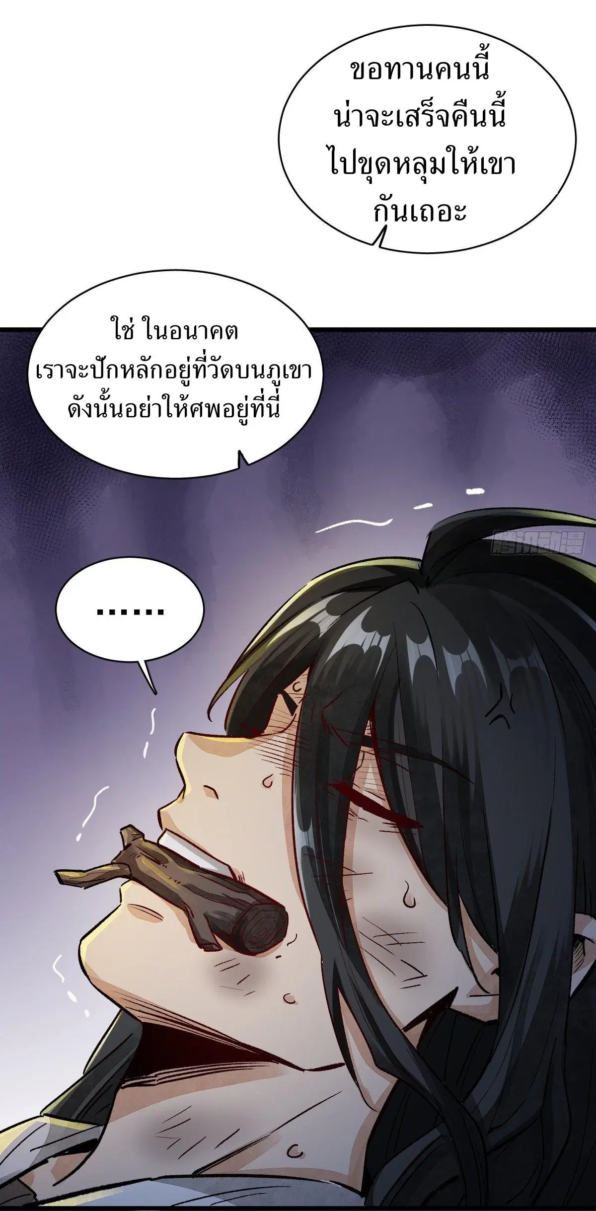 หน้า 22 จาก 61