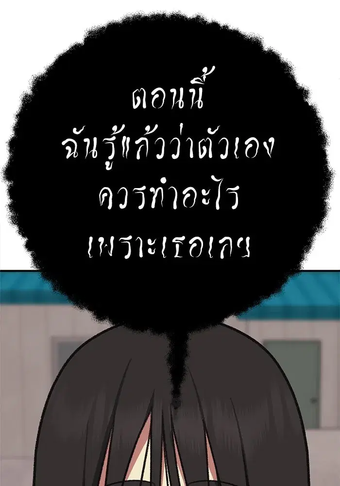 หน้า 172 จาก 200