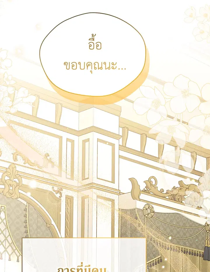 หน้า 25 จาก 90