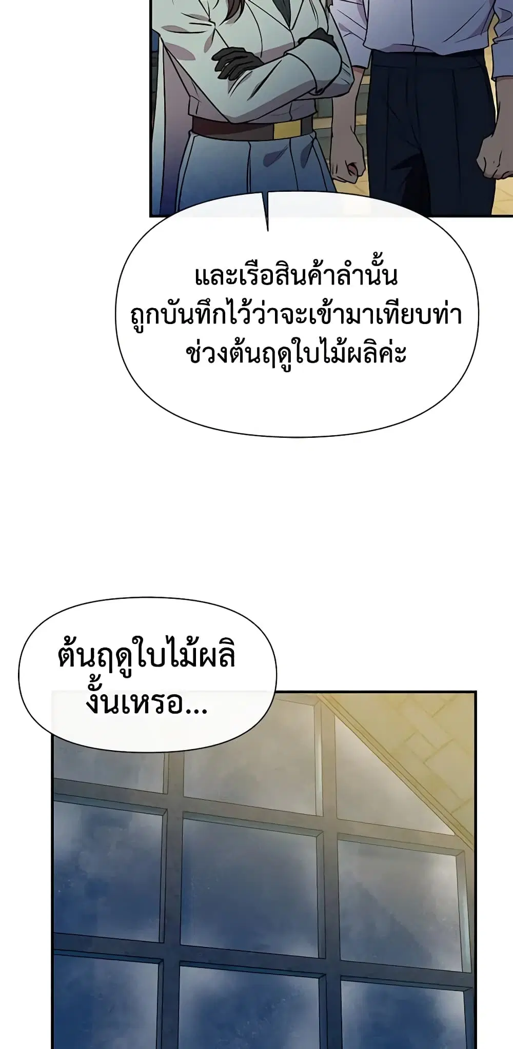หน้า 13 จาก 46