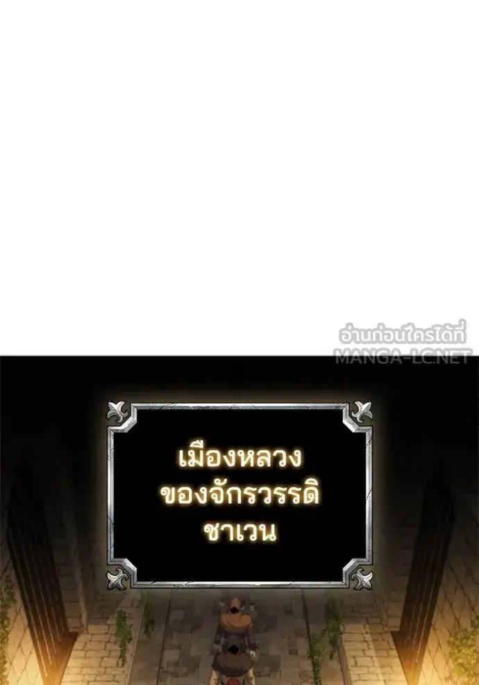 หน้า 102 จาก 112