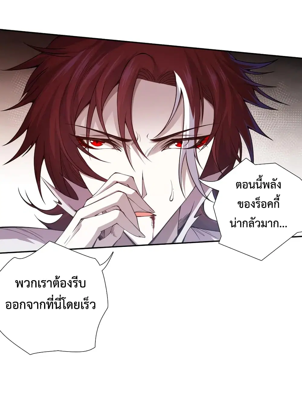 หน้า 35 จาก 76