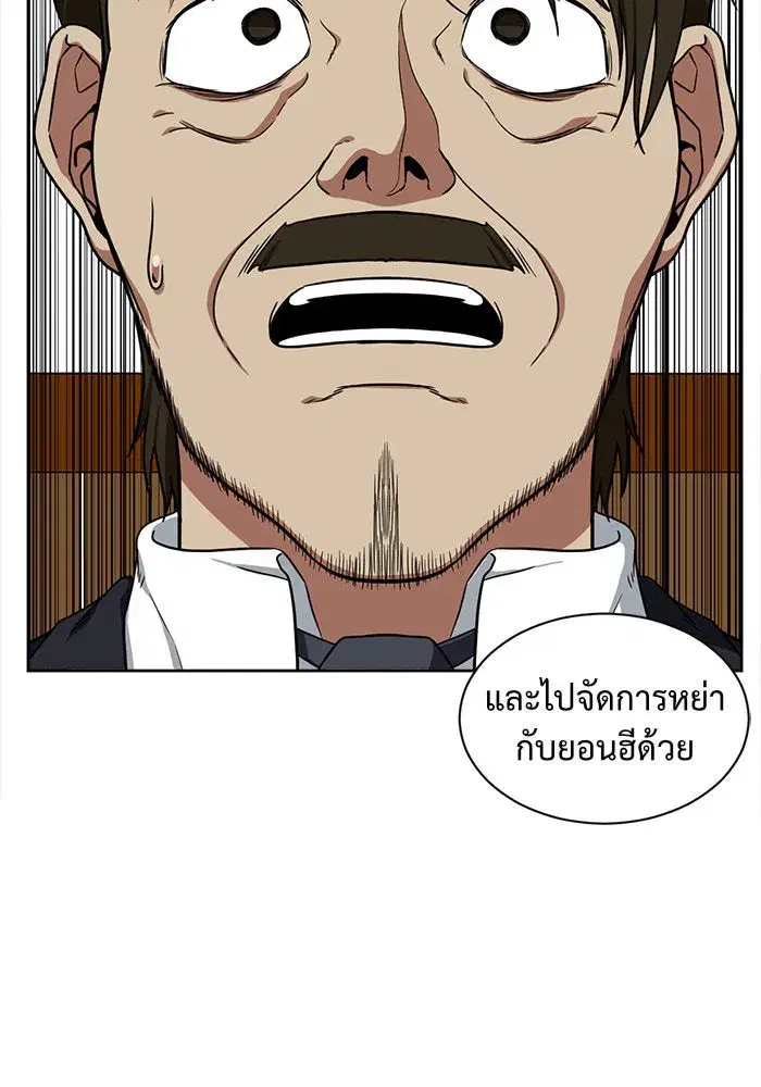 หน้า 55 จาก 188