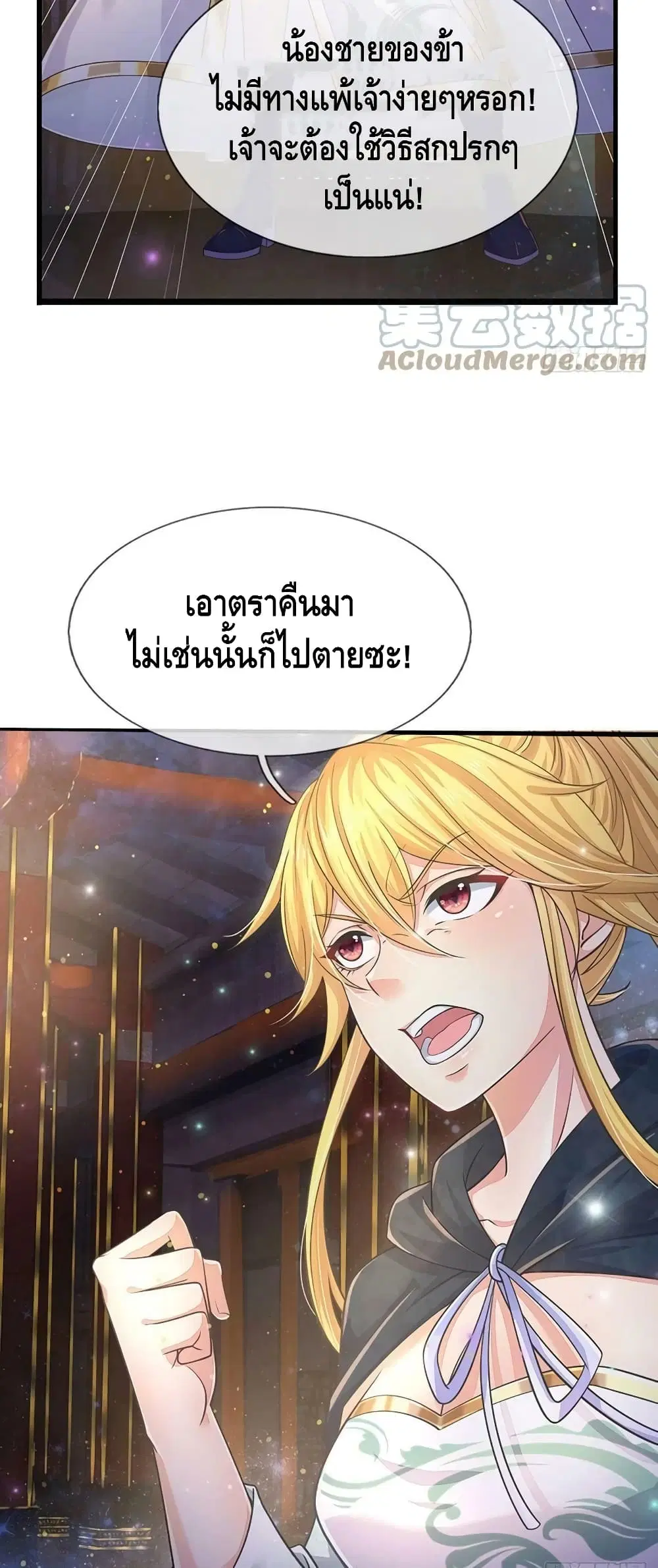 หน้า 18 จาก 32