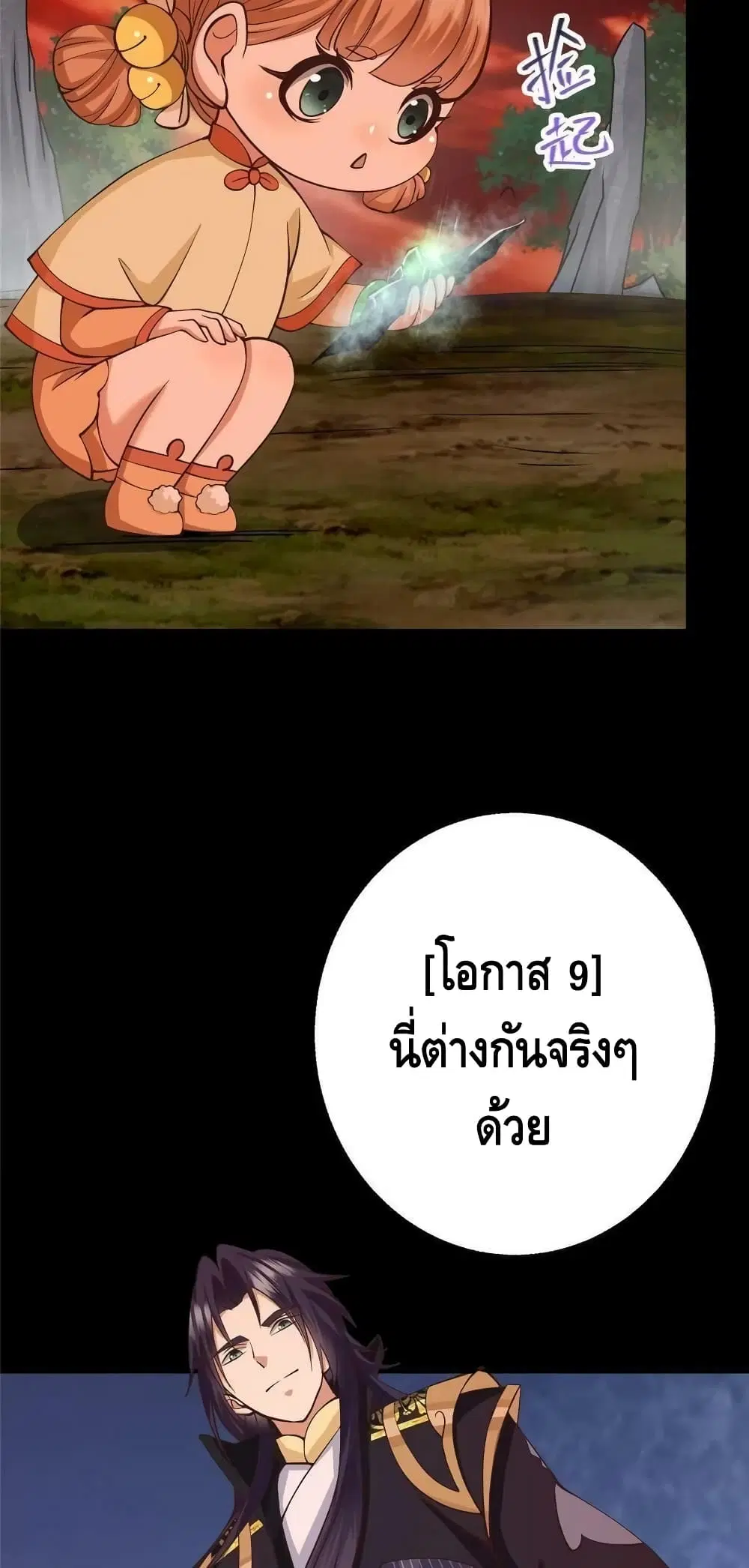 หน้า 12 จาก 42