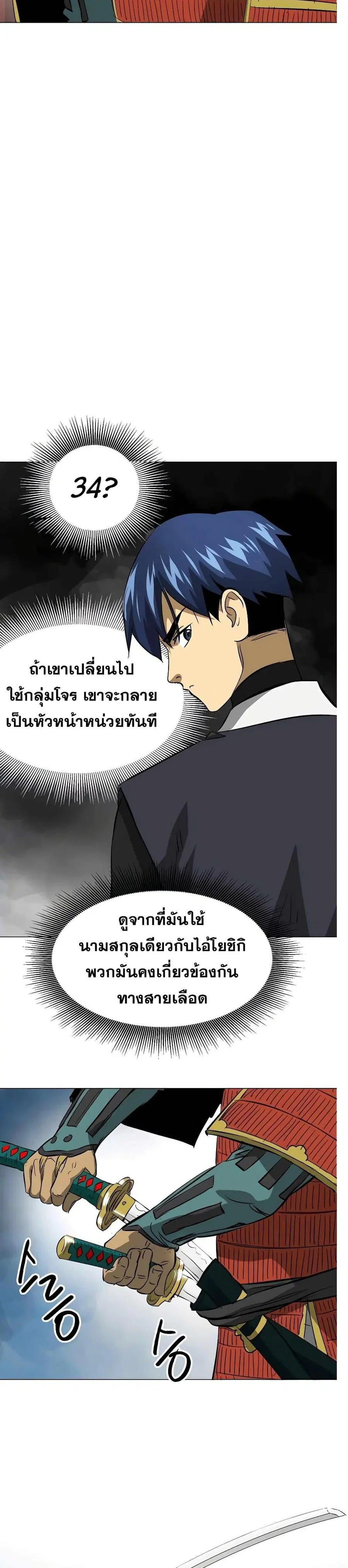 หน้า 35 จาก 50