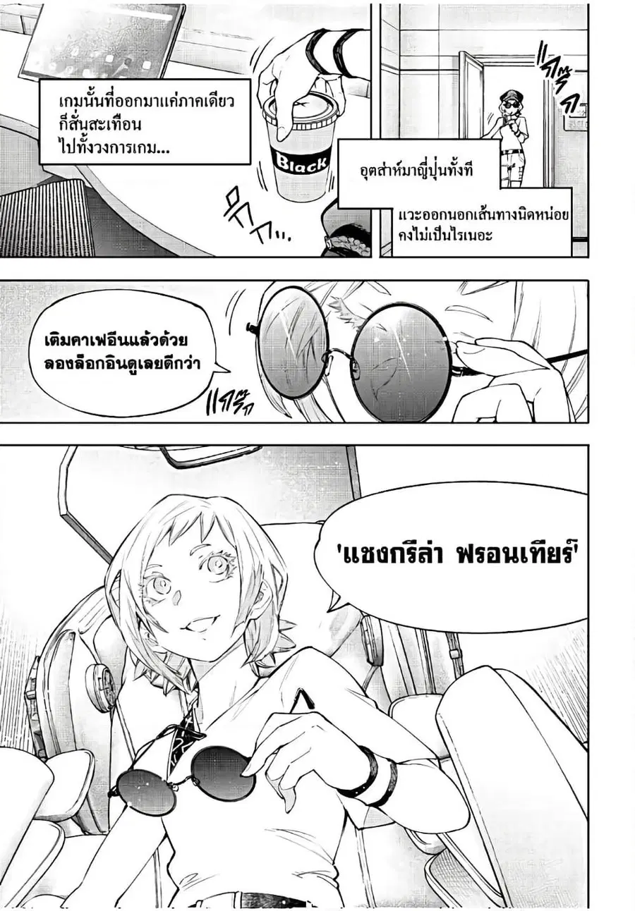 หน้า 8 จาก 20