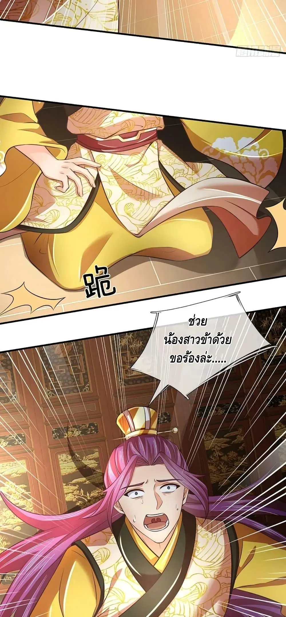 หน้า 12 จาก 42