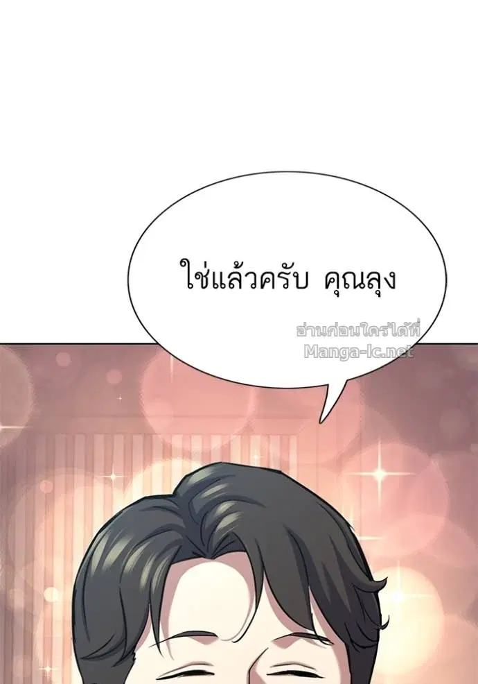 หน้า 131 จาก 135