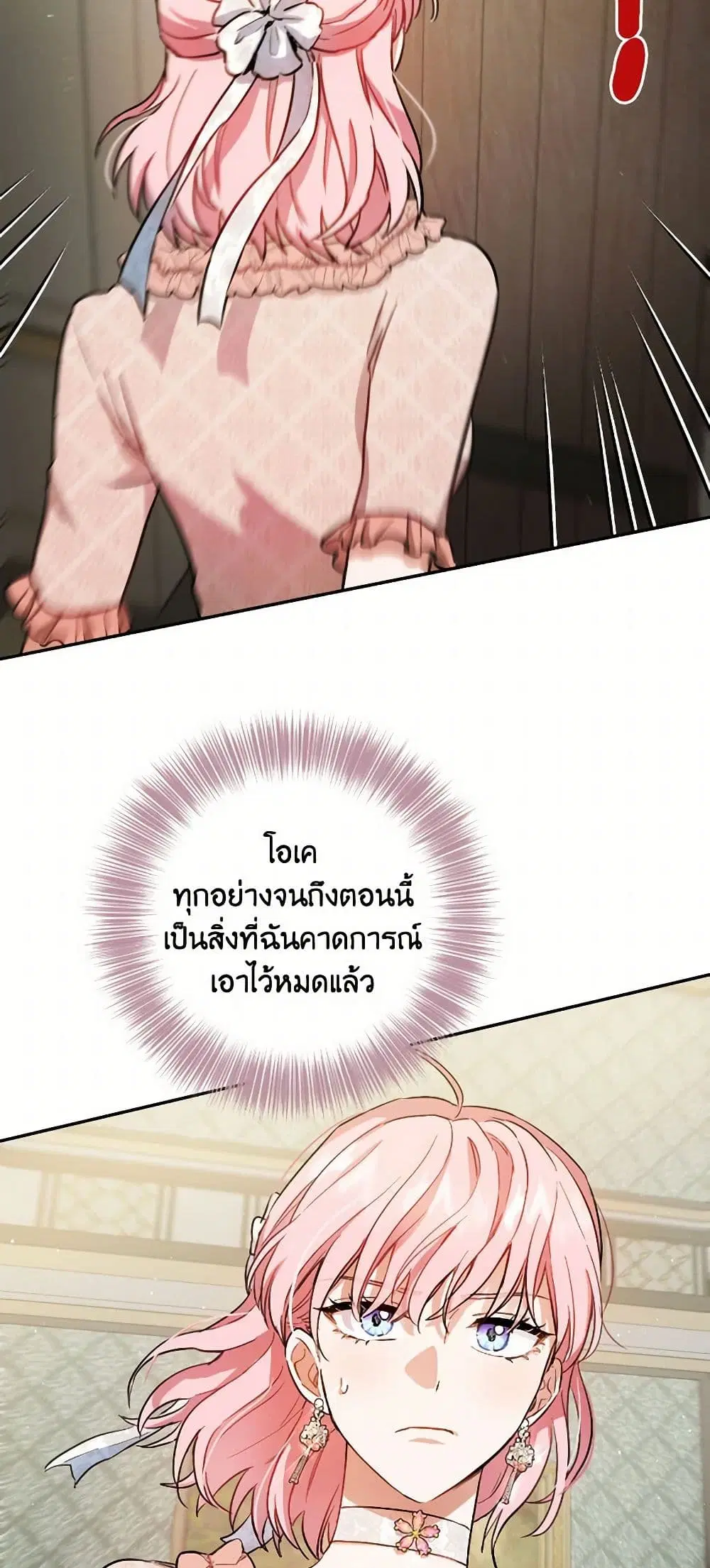 หน้า 14 จาก 41