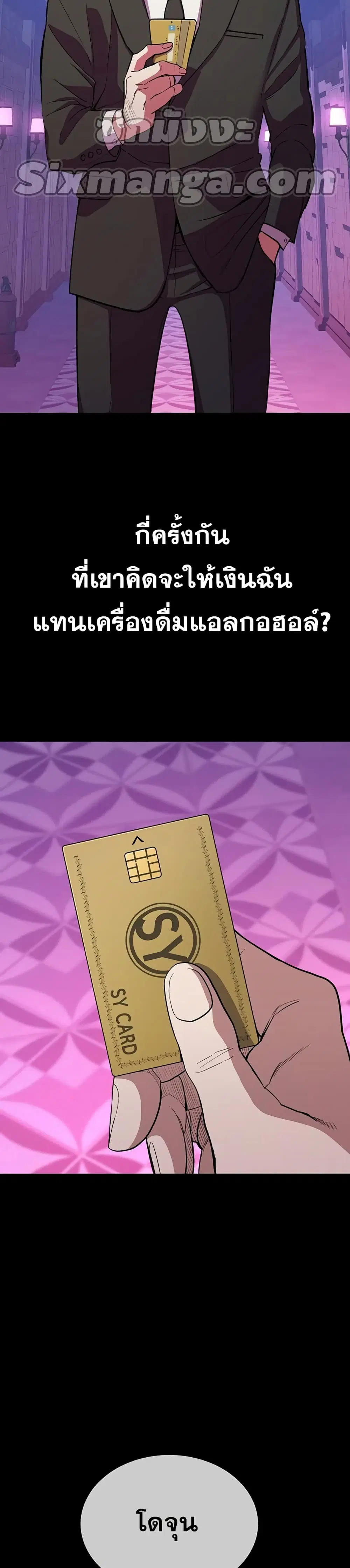 หน้า 9 จาก 52