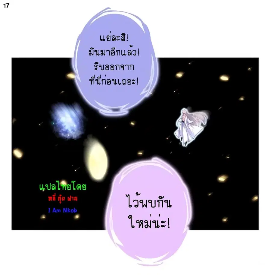 หน้า 18 จาก 21