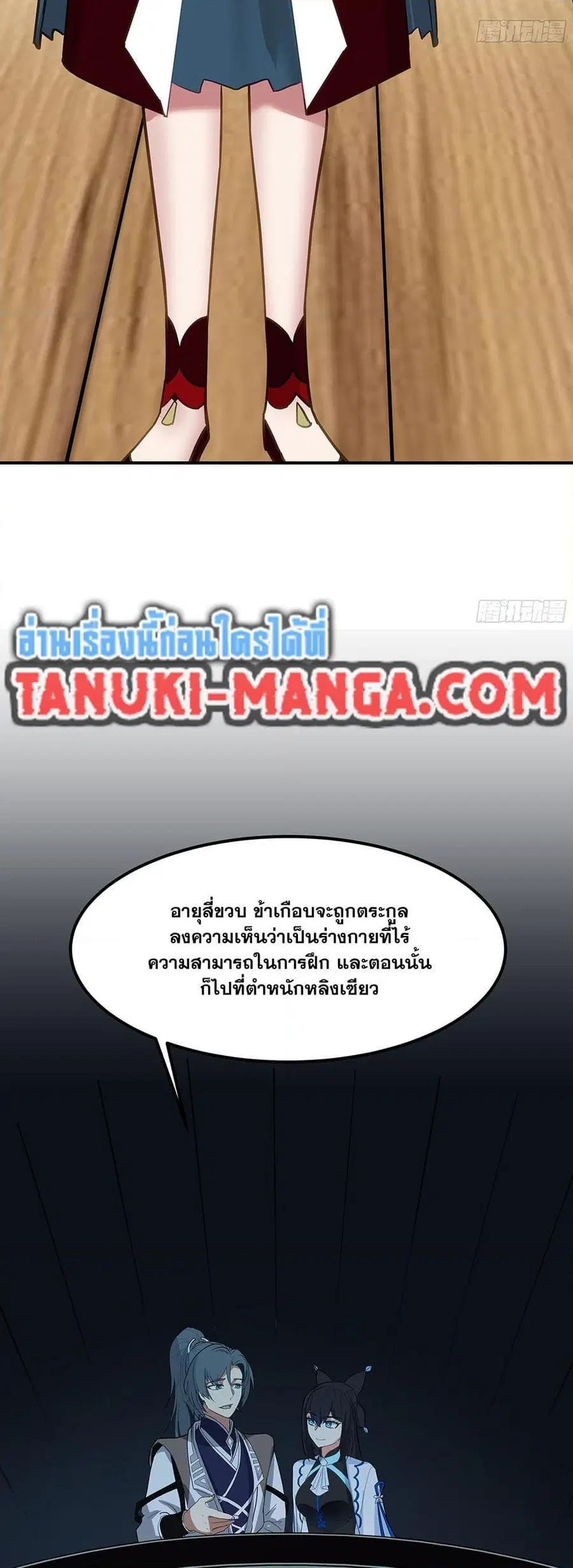 หน้า 37 จาก 50