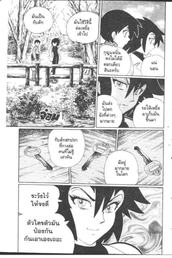 หน้า 10 จาก 10