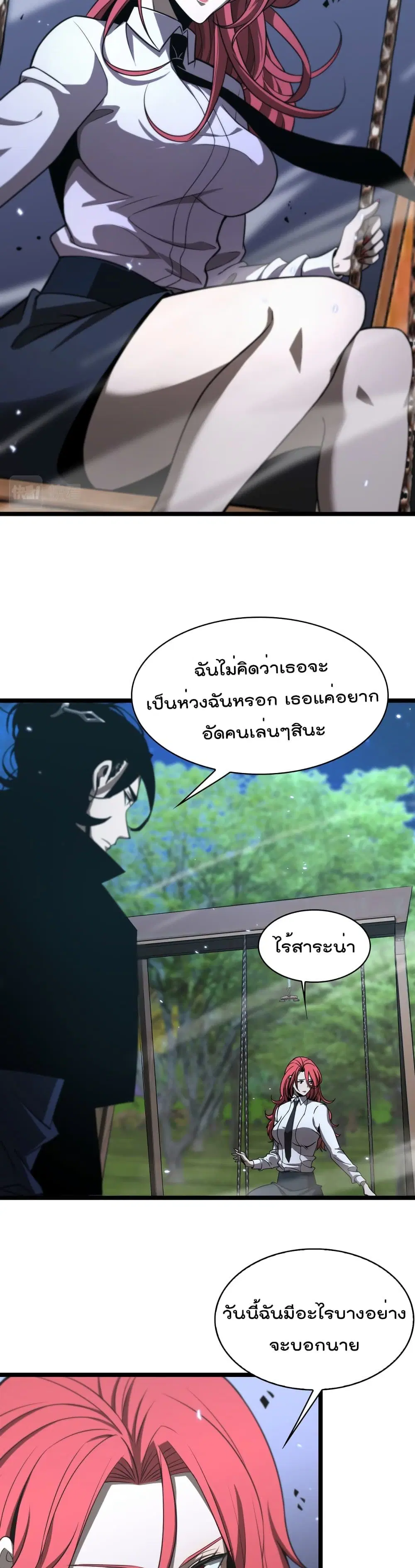 หน้า 10 จาก 22