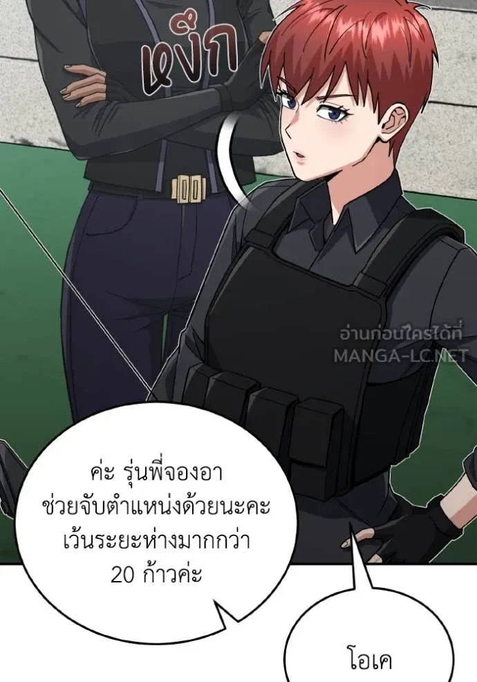 หน้า 73 จาก 139