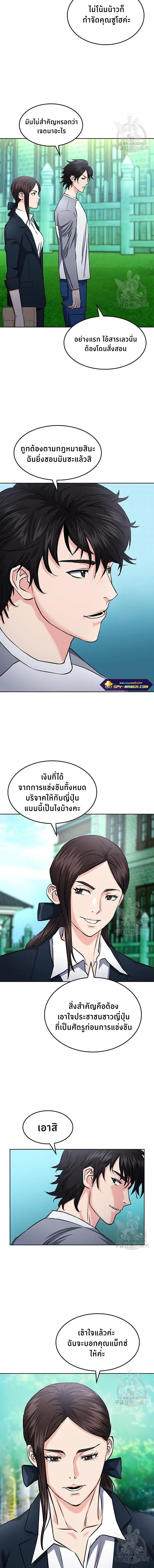 หน้า 13 จาก 14