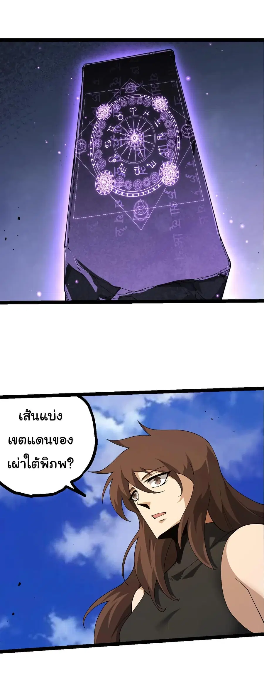 หน้า 2 จาก 25