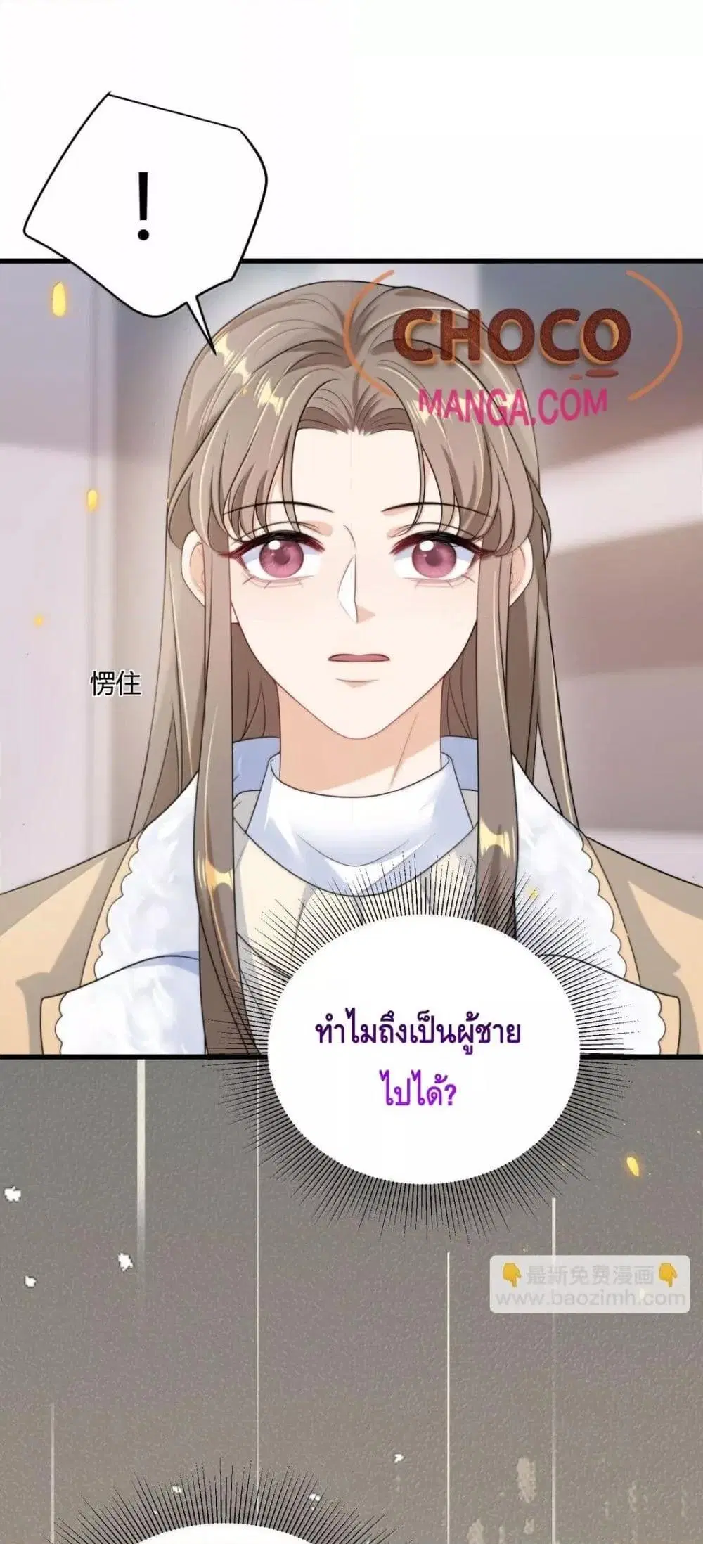หน้า 10 จาก 32