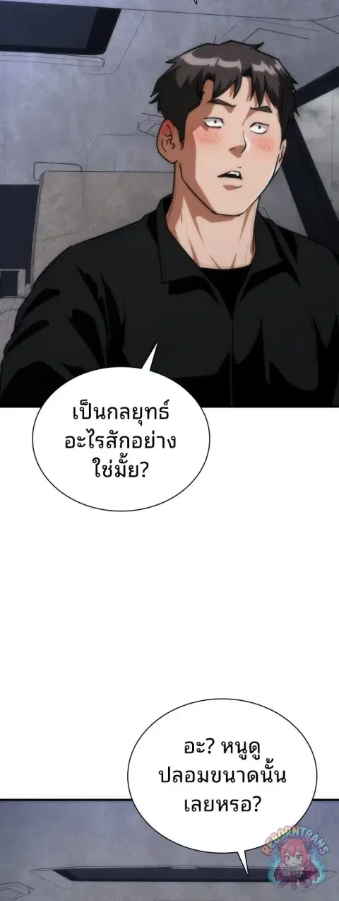 หน้า 52 จาก 68